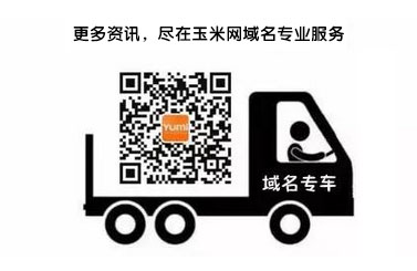 数字.cc超10万结拍，非主流后缀域名吸睛又吸金